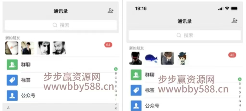图片[9]-你还在到处找项目？还在当韭菜？我靠卖项目一个月收入5万+，曾经我也是个失败者。-步步赢网创