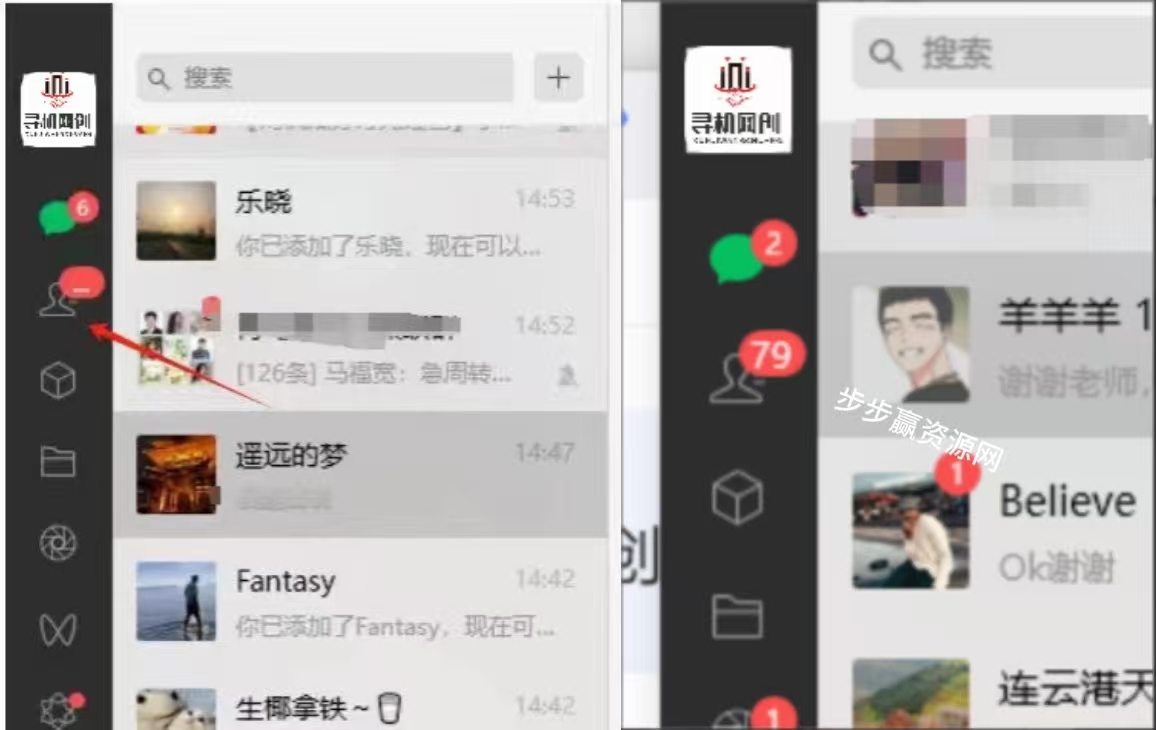 图片[11]-你还在到处找项目？还在当韭菜？我靠卖项目一个月收入5万+，曾经我也是个失败者。-步步赢网创