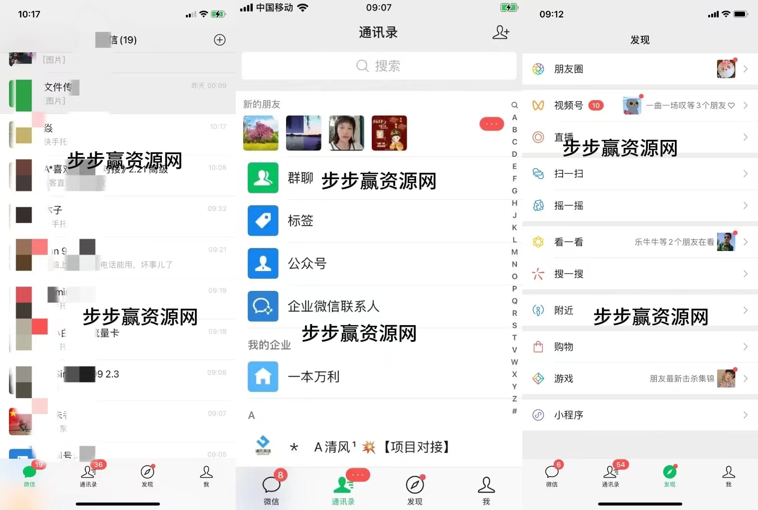 图片[10]-你还在到处找项目？还在当韭菜？我靠卖项目一个月收入5万+，曾经我也是个失败者。-步步赢网创