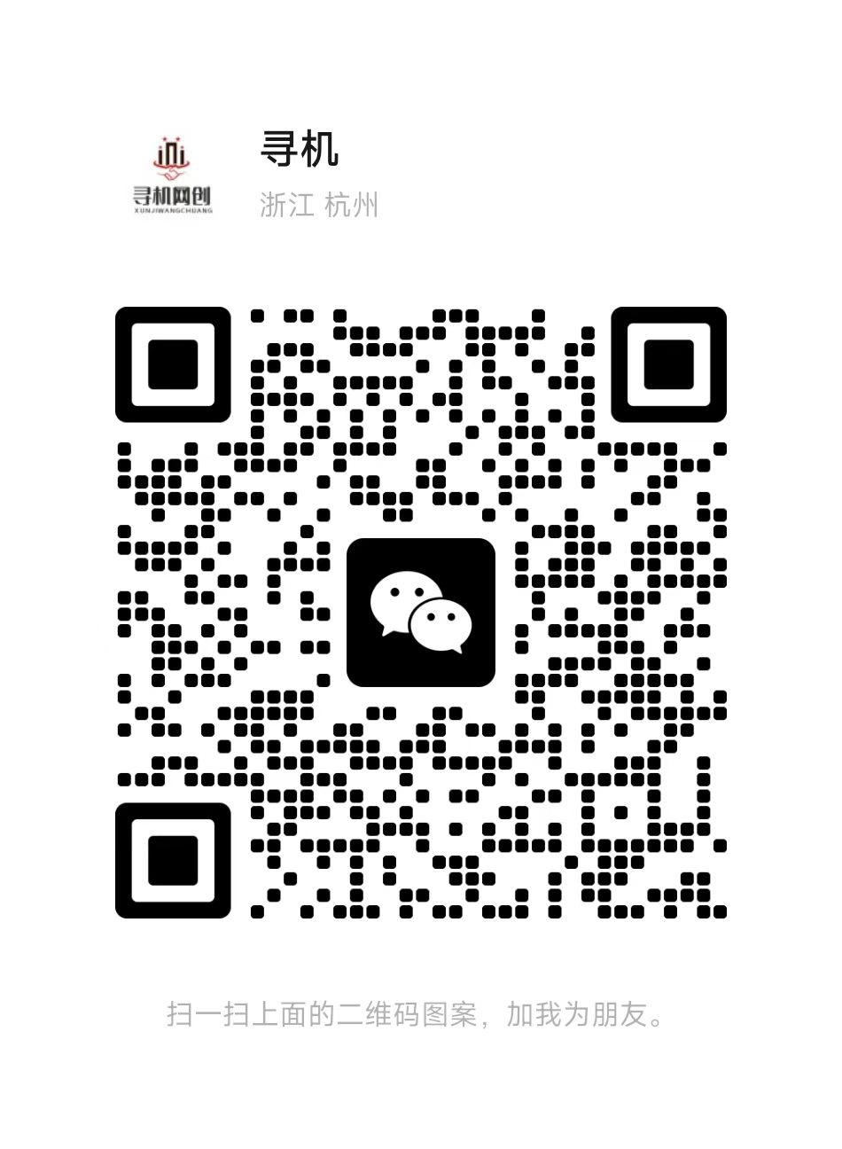 扫码添加微信-云网创